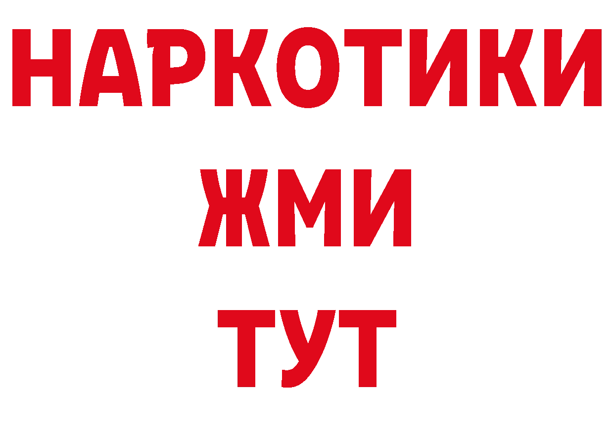 ГЕРОИН Афган зеркало сайты даркнета гидра Козьмодемьянск