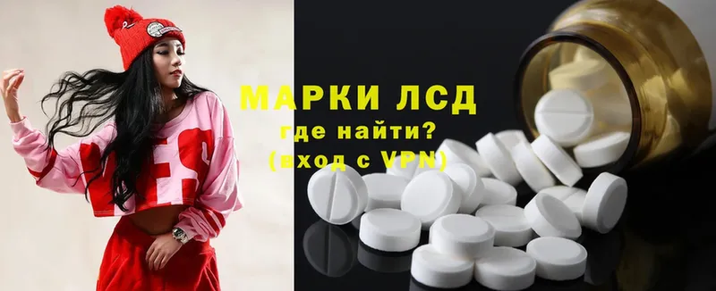 ЛСД экстази ecstasy  что такое   Козьмодемьянск 